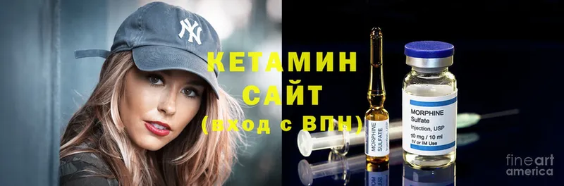 КЕТАМИН ketamine  Гремячинск 