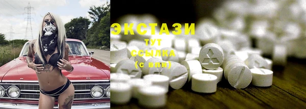 MDMA Premium VHQ Беломорск