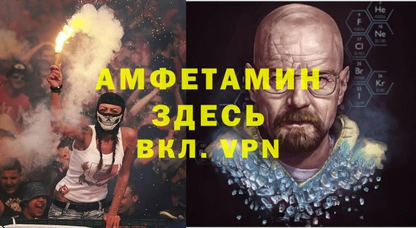 Альфа ПВП Белокуриха