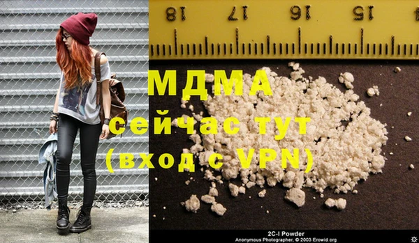 MDMA Premium VHQ Беломорск