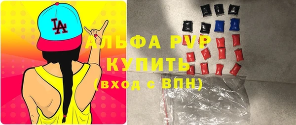 MDMA Premium VHQ Беломорск