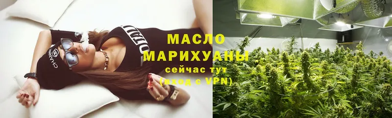 ТГК Wax  купить наркоту  Гремячинск 